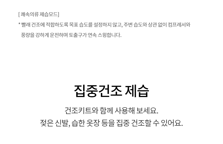 DQ185MEGAS 제품 상세 이미지 12