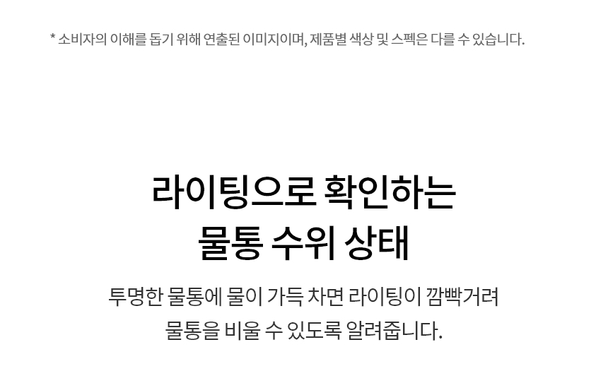 DQ185MEGAS 제품 상세 이미지 21