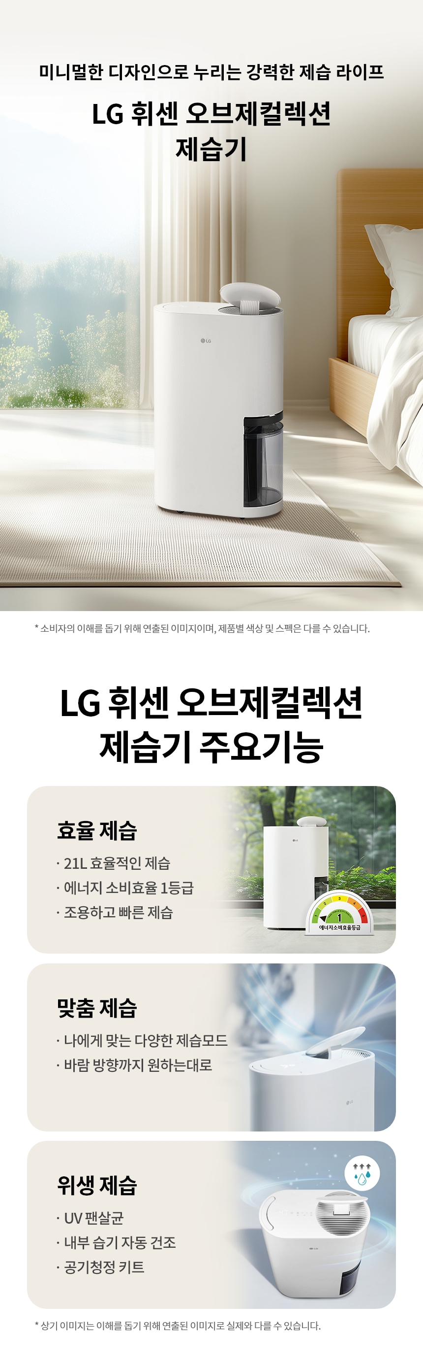 DQ214MWGAS 제품 상세 이미지 1
