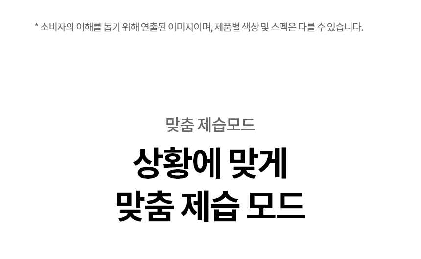 DQ214MWGAS 제품 상세 이미지 4