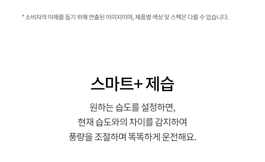 DQ214MWGAS 제품 상세 이미지 6