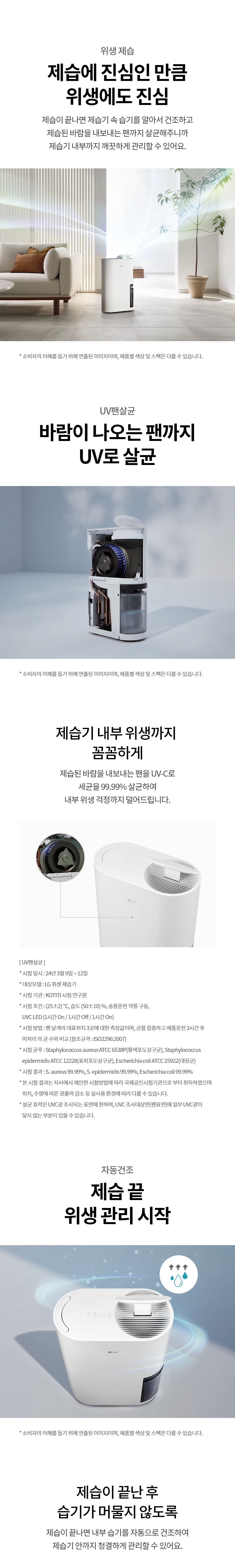 DQ214MWGAS 제품 상세 이미지 15
