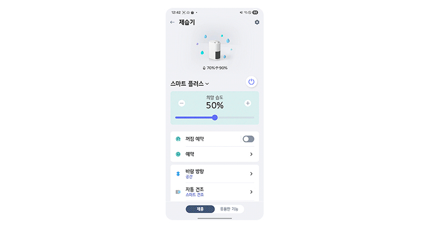 DQ214MWGAS 제품 상세 이미지 16