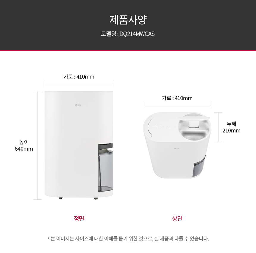 DQ214MWGAS 제품 상세 이미지 27