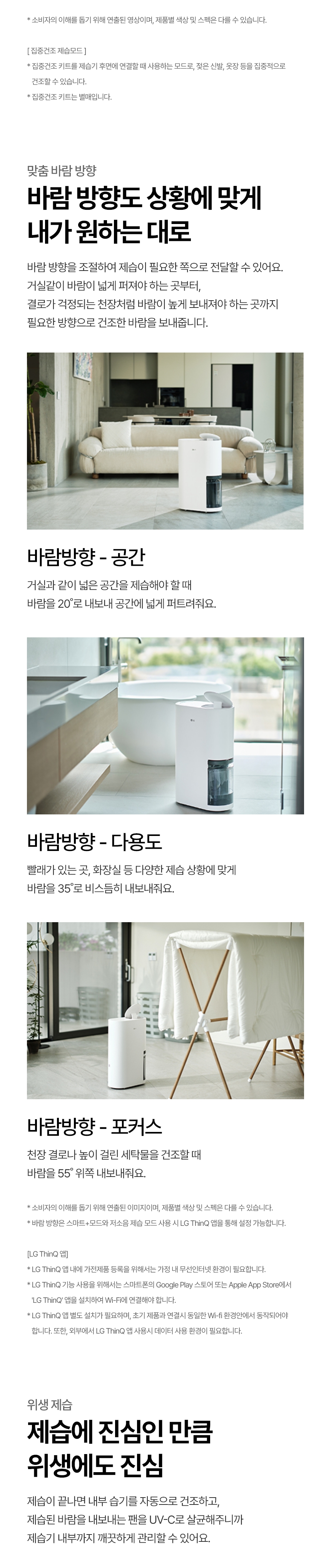 DQ256MEGAS 제품 상세 이미지 10