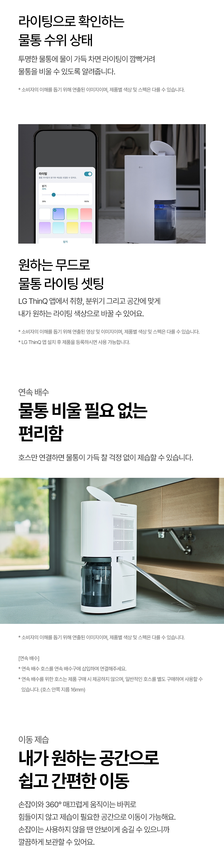DQ256MEGAS 제품 상세 이미지 15