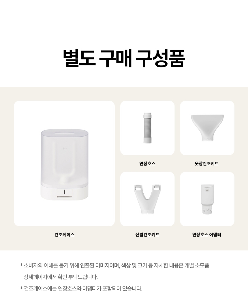DQ256MEGAS 제품 상세 이미지 18