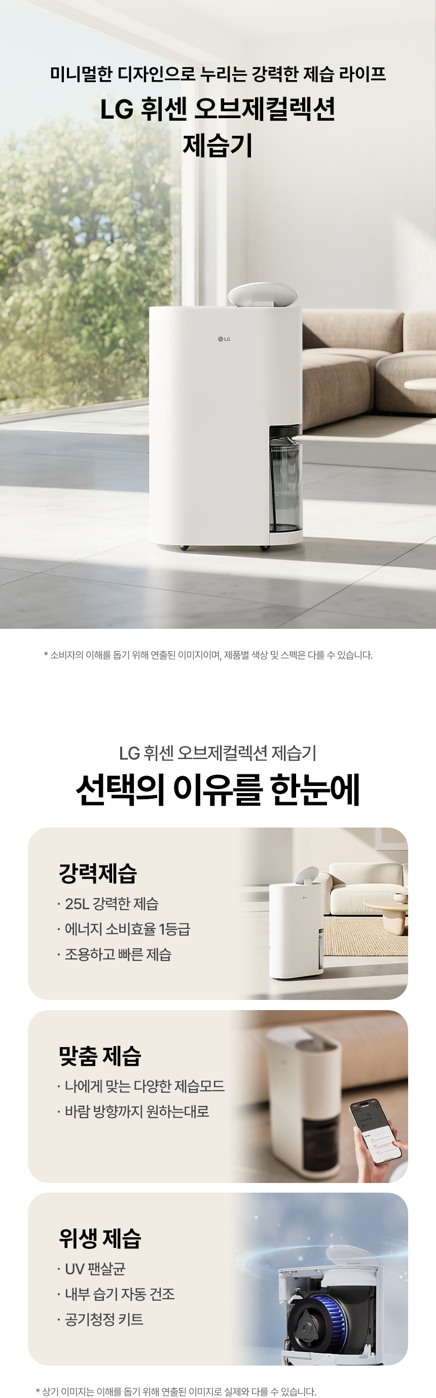 DQ256MWGAS 제품 상세 이미지 1