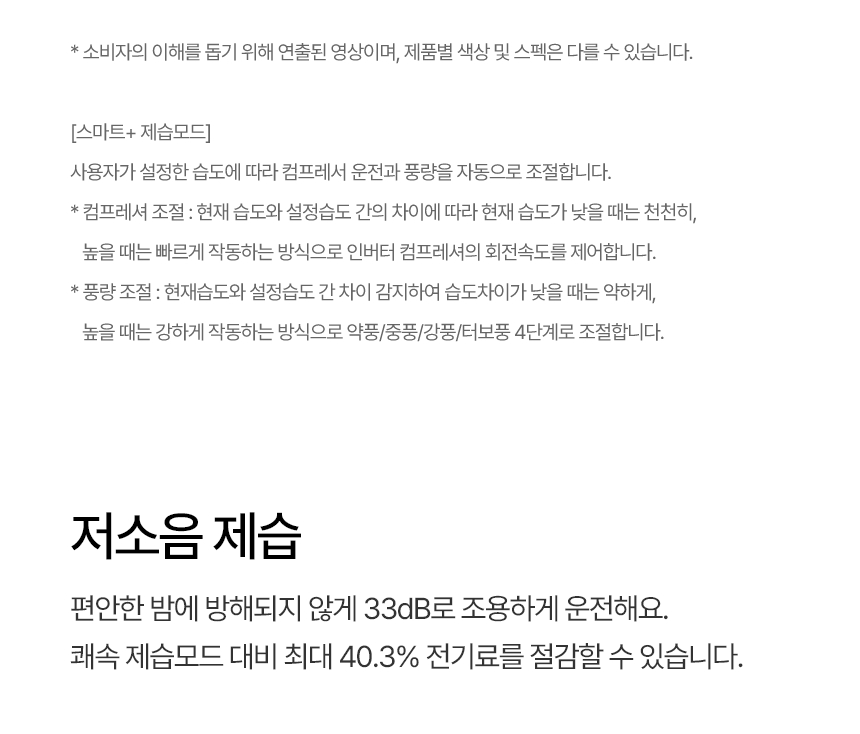 DQ256MWGAS 제품 상세 이미지 4