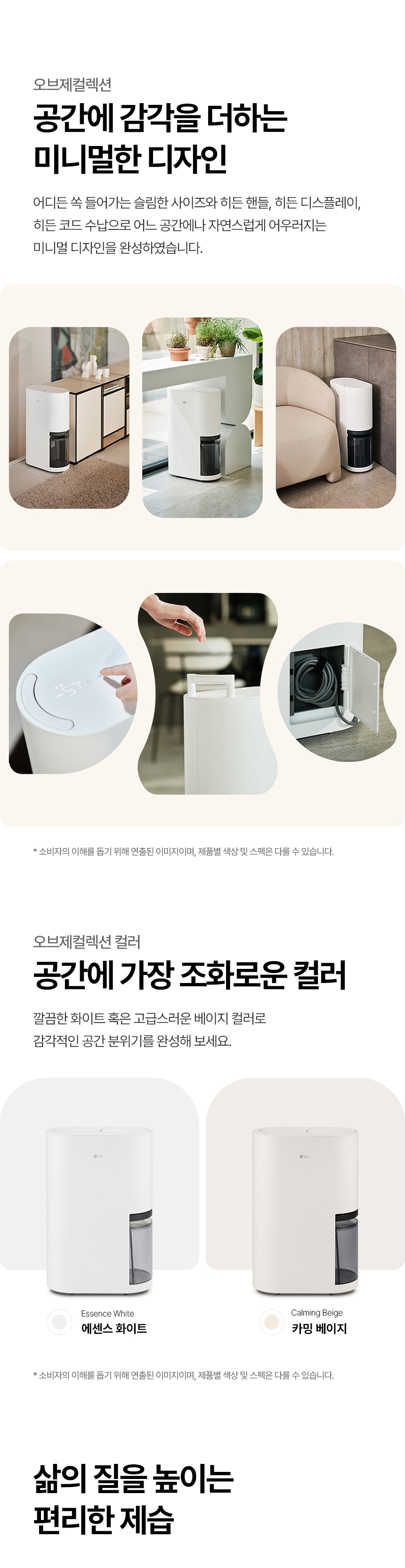 DQ256MWGAS 제품 상세 이미지 13