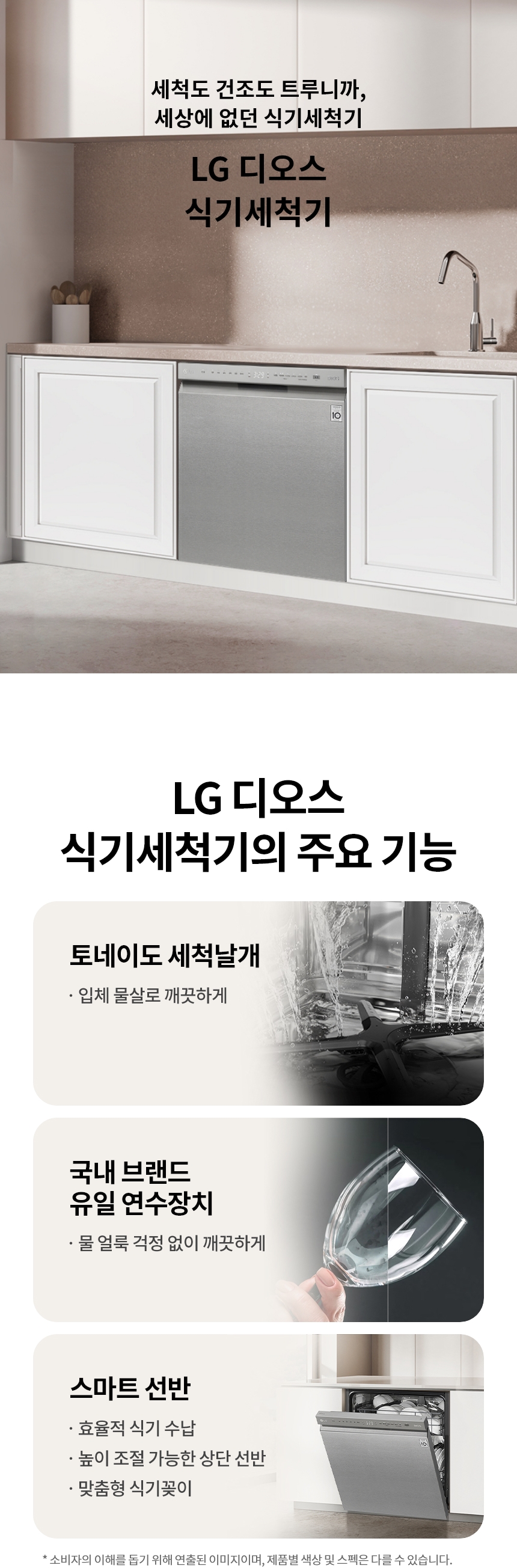 DUB61TBE 공식 제품 상세 이미지 1