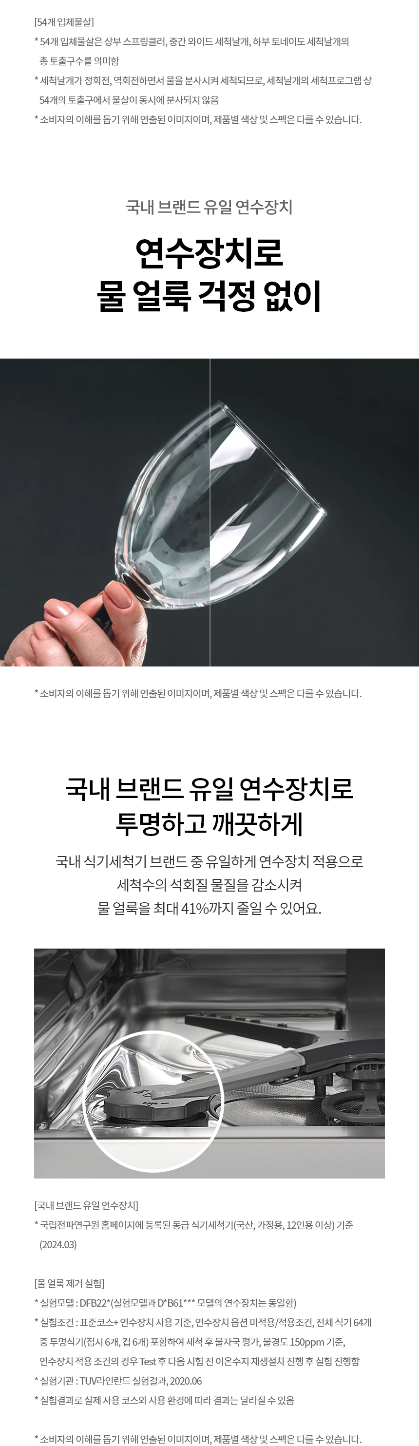DUB61TBE 공식 제품 상세 이미지 6