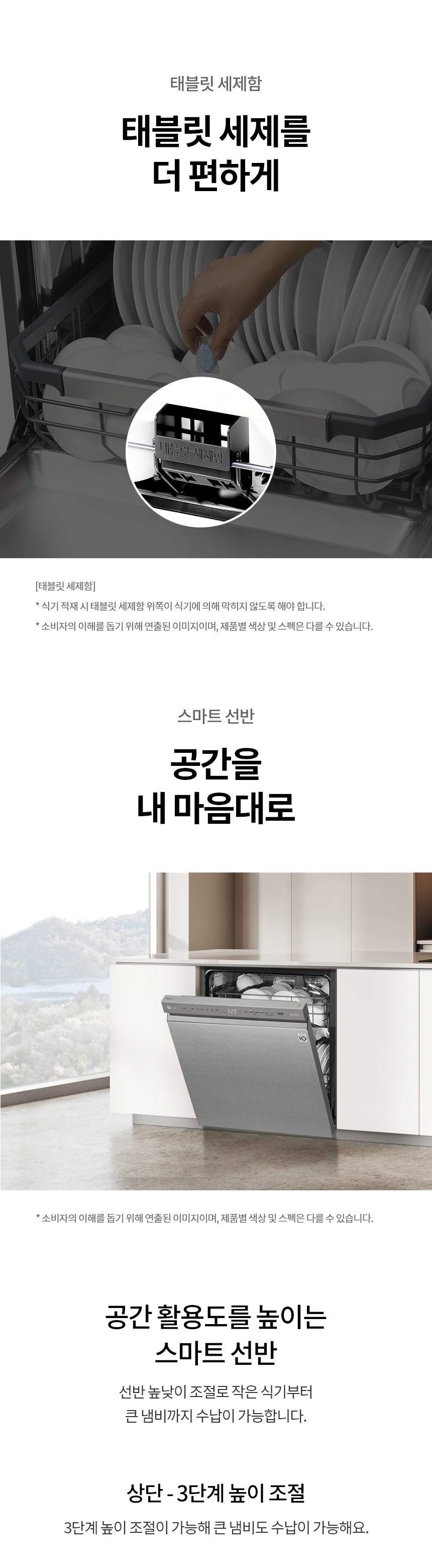 DUB61TBE 공식 제품 상세 이미지 7