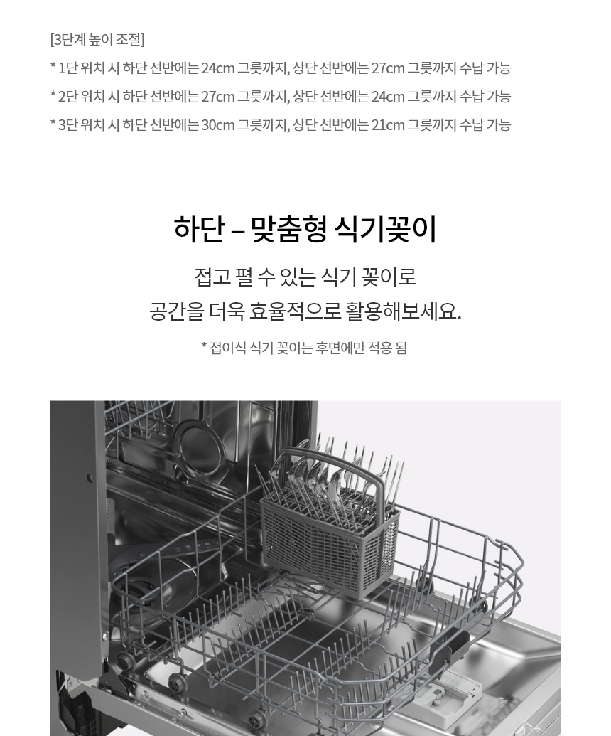 DUB61TBE 공식 제품 상세 이미지 9