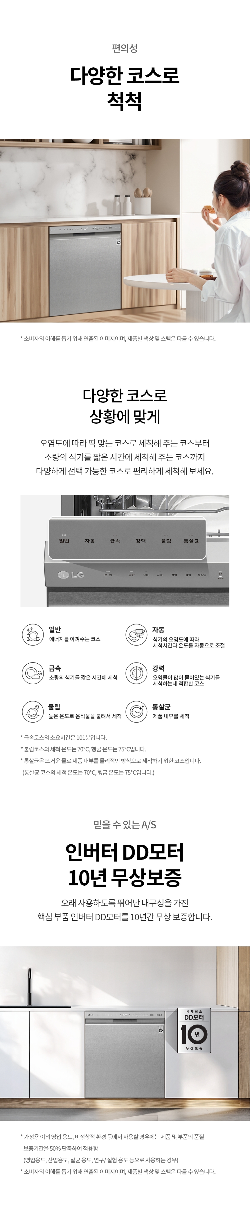 DUB61TBE 공식 제품 상세 이미지 11