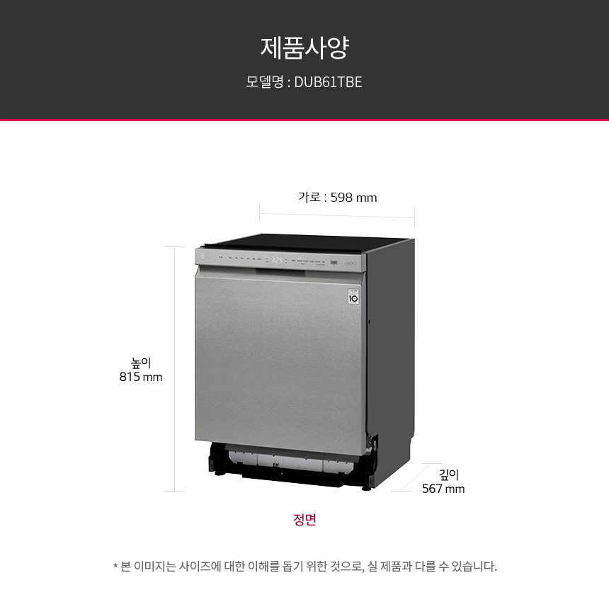DUB61TBE 공식 제품 상세 이미지 12