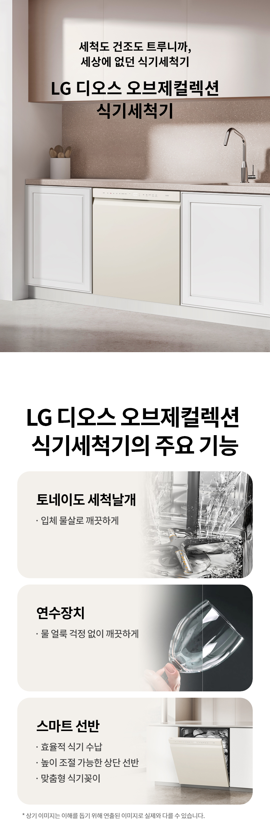 DUE2BGE 공식 제품 상세 이미지 1
