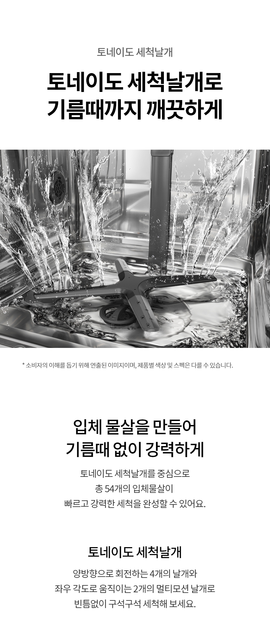 DUE2BGE 공식 제품 상세 이미지 2