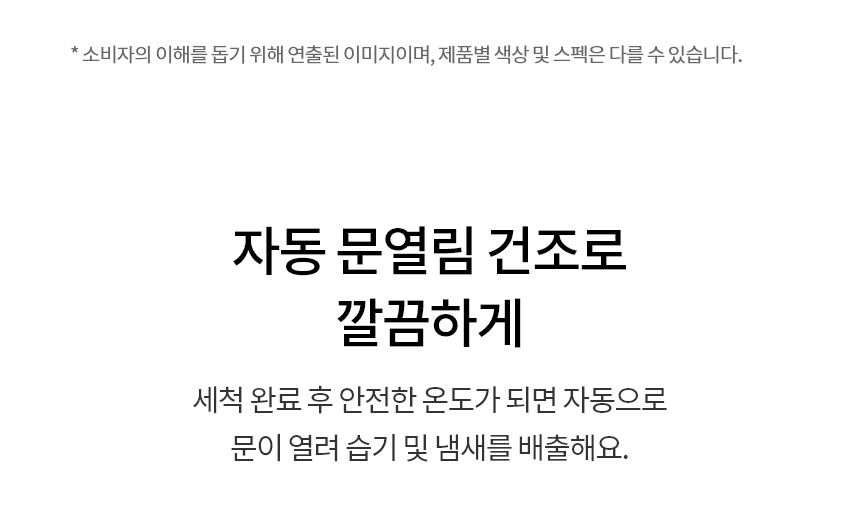 DUE2BGE 공식 제품 상세 이미지 9