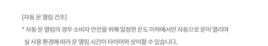 DUE2BGE 공식 제품 상세 이미지 11