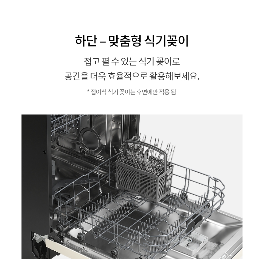 DUE2BGE 공식 제품 상세 이미지 14