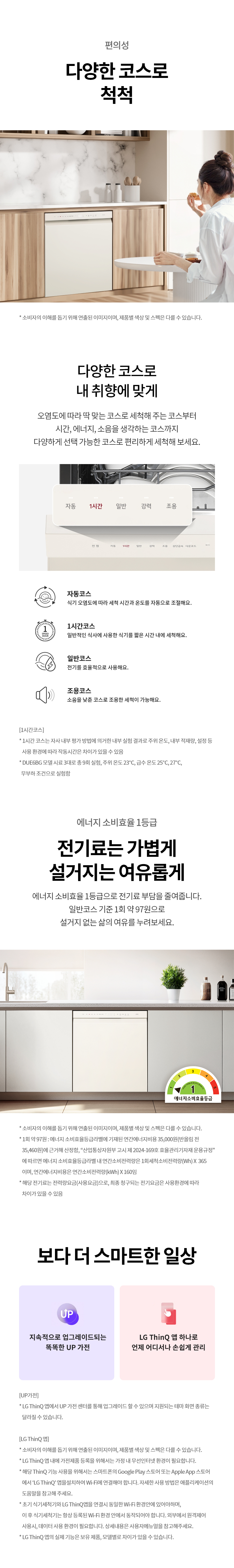 DUE2BGE 공식 제품 상세 이미지 15