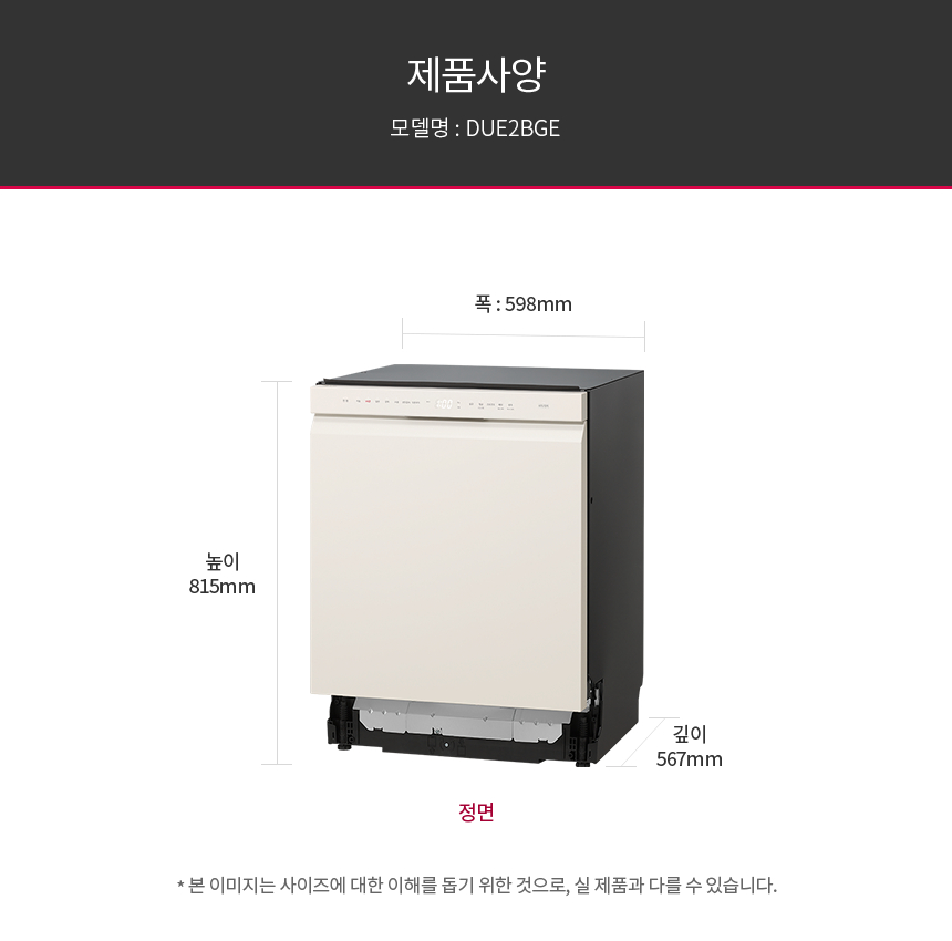 DUE2BGE 공식 제품 상세 이미지 16