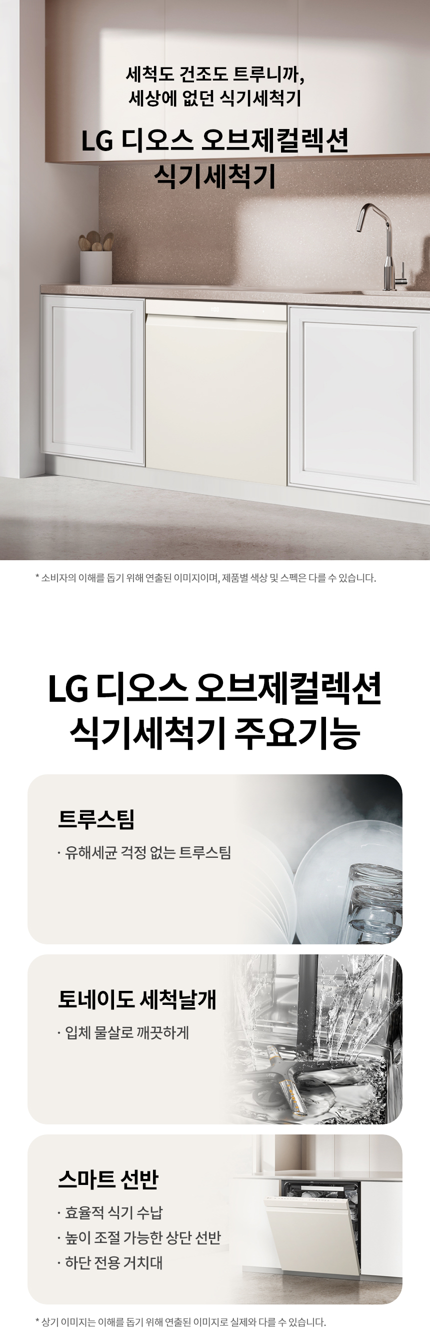 DUE5BGE 공식 제품 상세 이미지 1