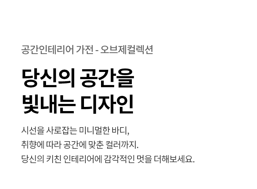 DUE5BGE 공식 제품 상세 이미지 2