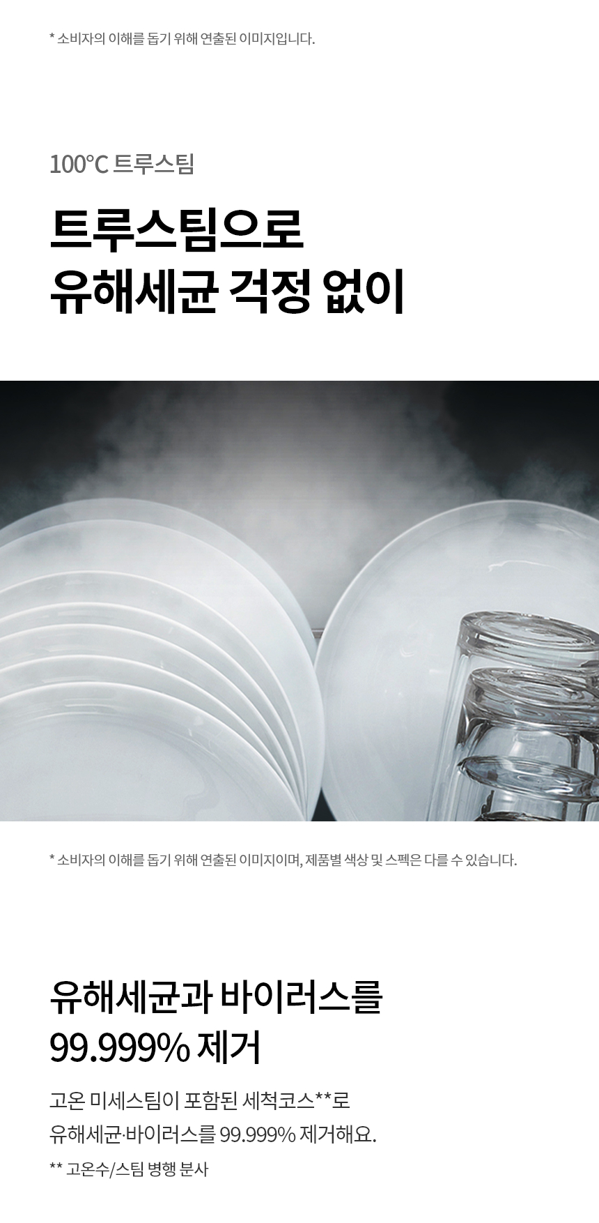 DUE5BGE 공식 제품 상세 이미지 4