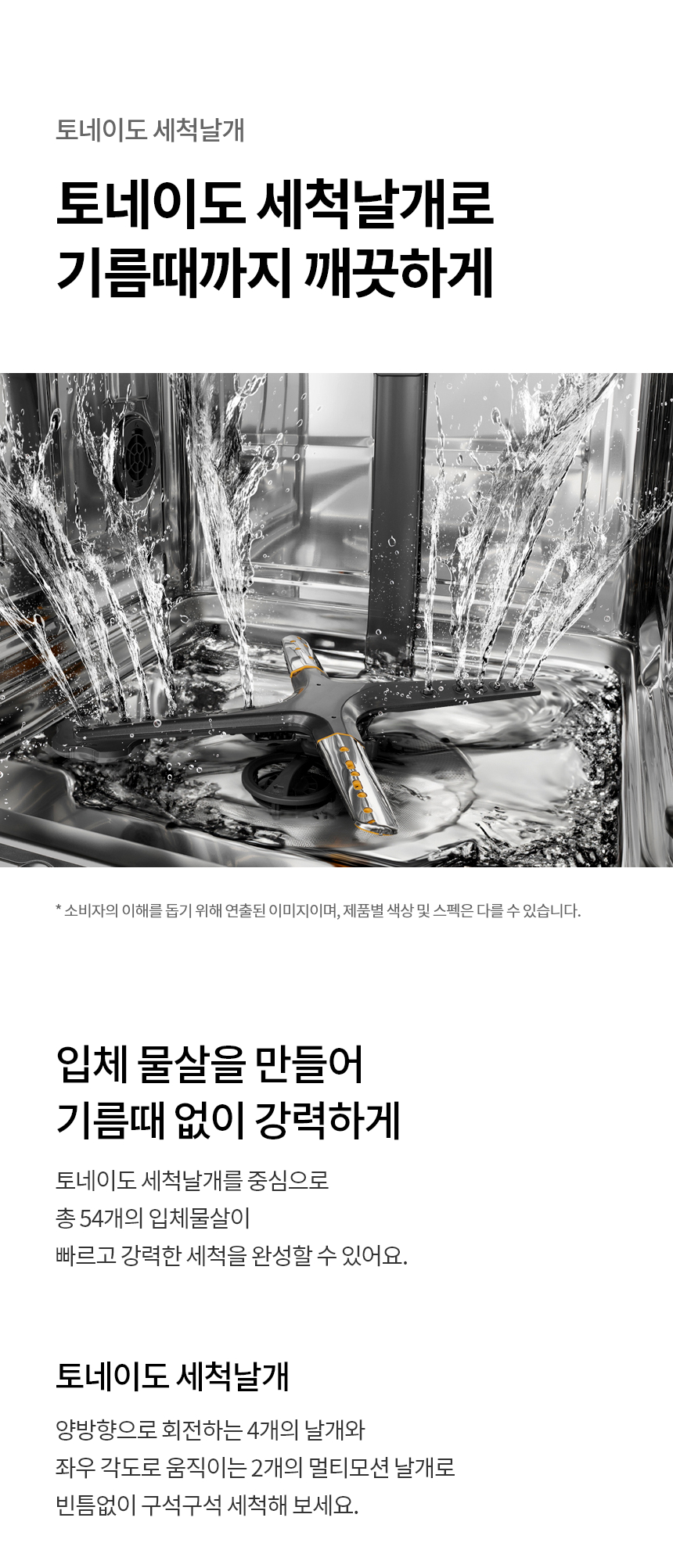 DUE5BGE 공식 제품 상세 이미지 7