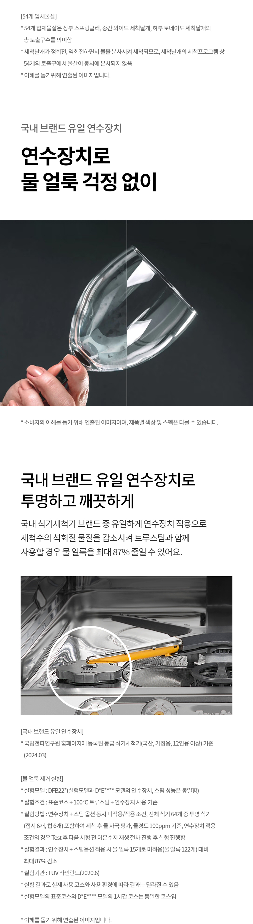 DUE5BGE 공식 제품 상세 이미지 11
