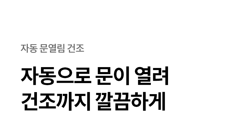 DUE5BGE 공식 제품 상세 이미지 12