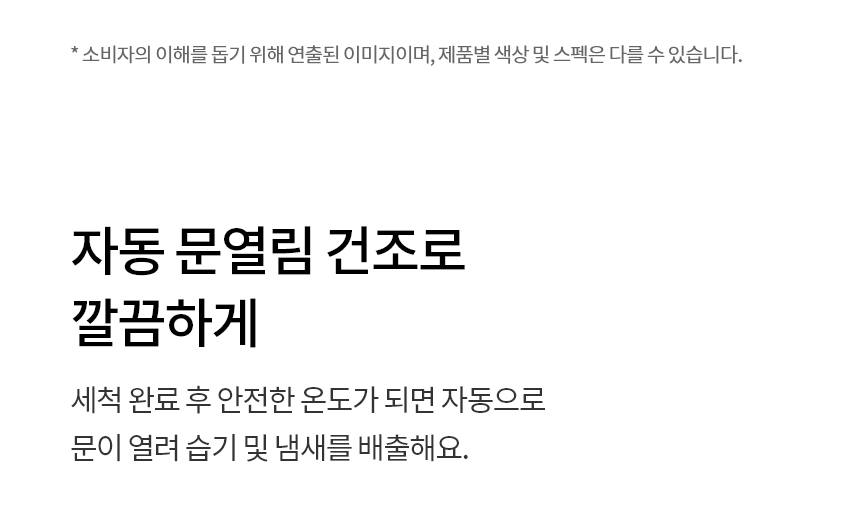DUE5BGE 공식 제품 상세 이미지 14