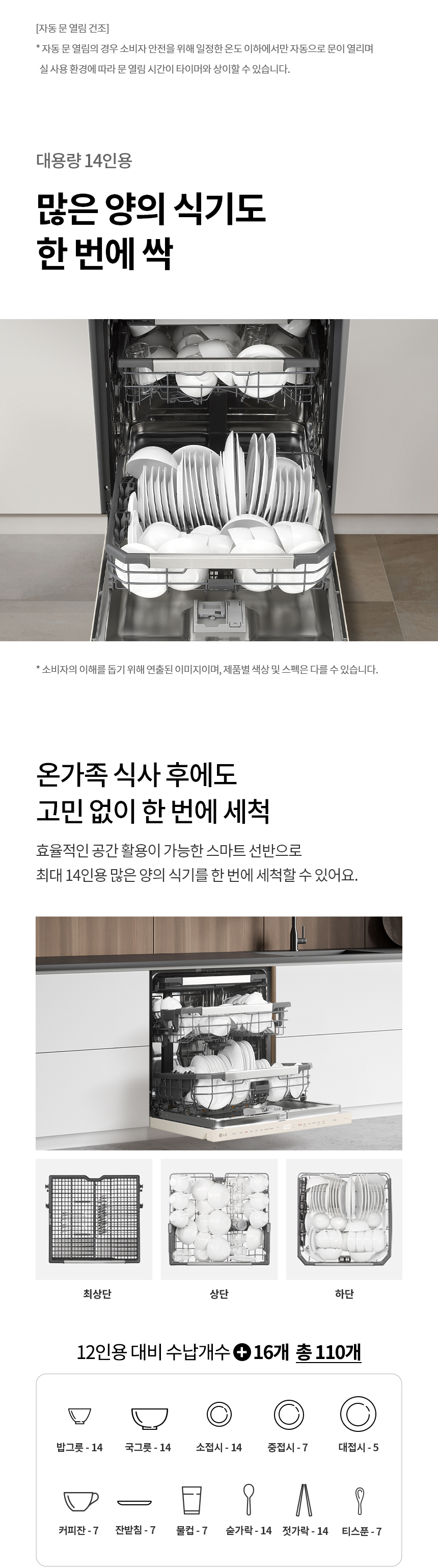 DUE5BGE 공식 제품 상세 이미지 16