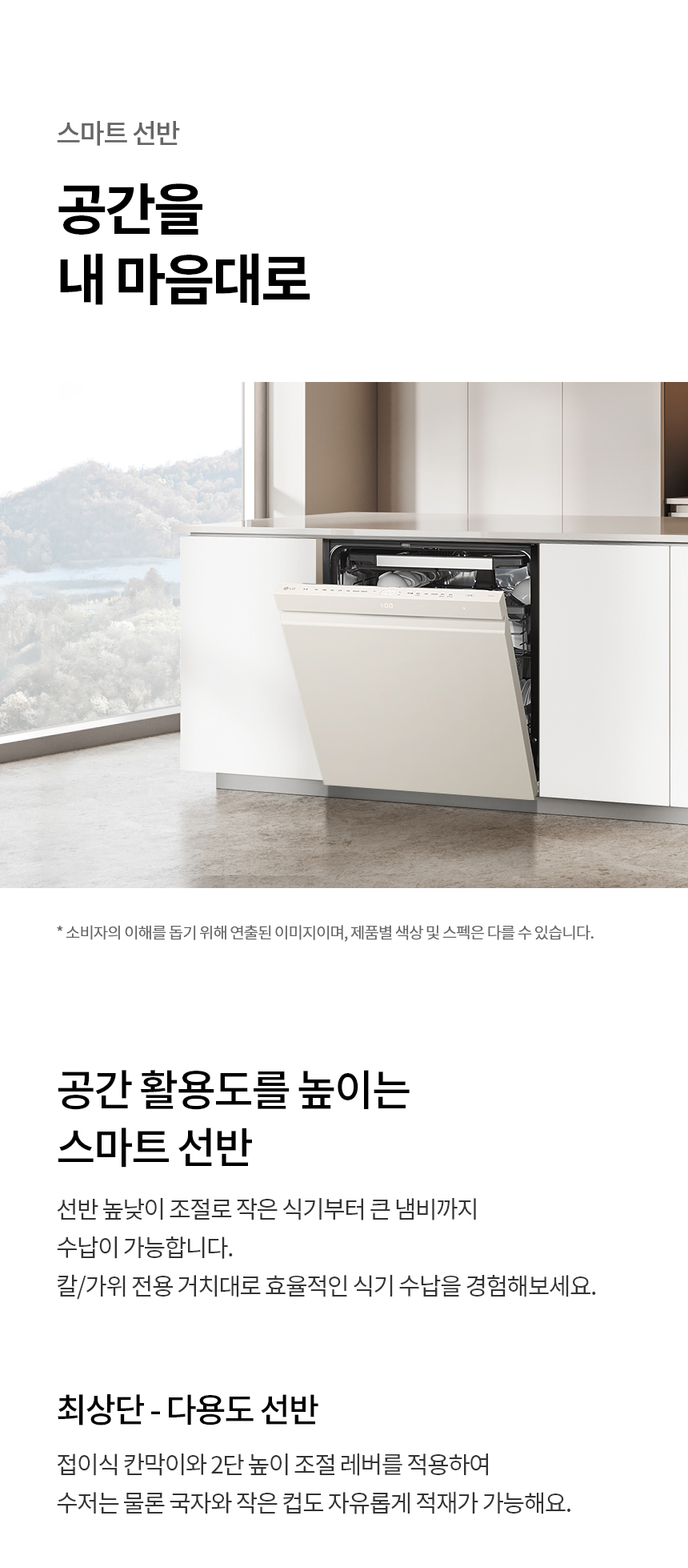 DUE5BGE 공식 제품 상세 이미지 17