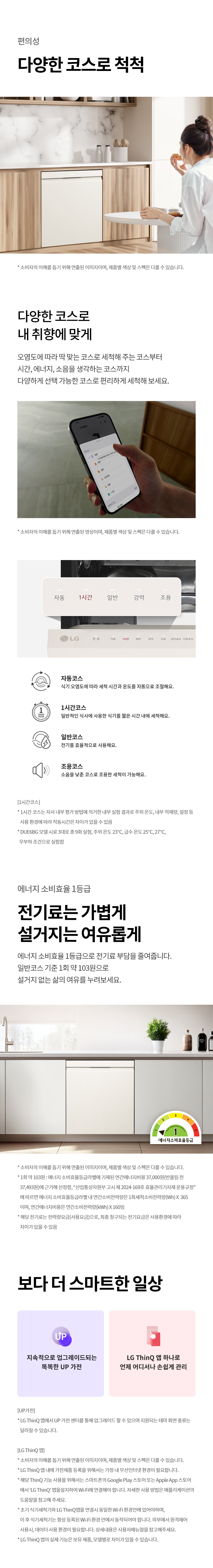 DUE5BGE 공식 제품 상세 이미지 23