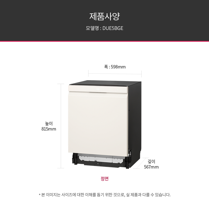 DUE5BGE 공식 제품 상세 이미지 24