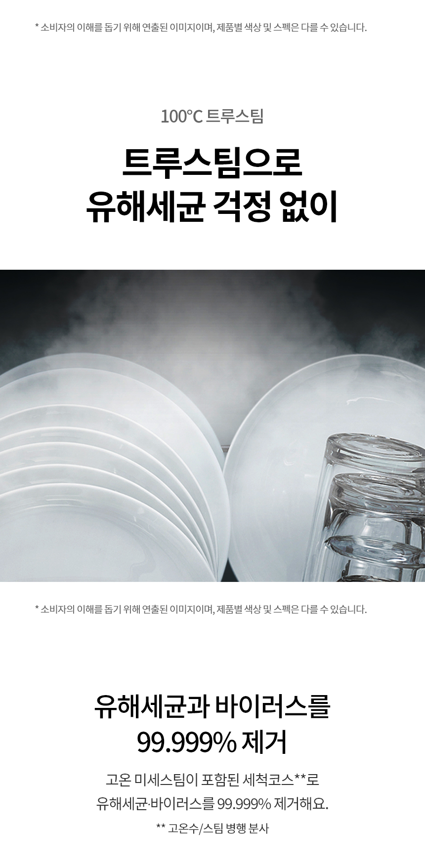 DUE5BGL2E 공식 제품 상세 이미지 4