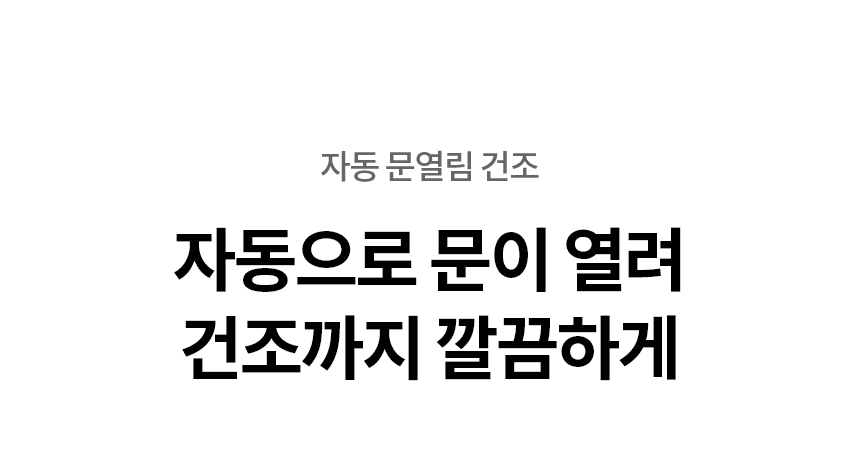 DUE5BGL2E 공식 제품 상세 이미지 12