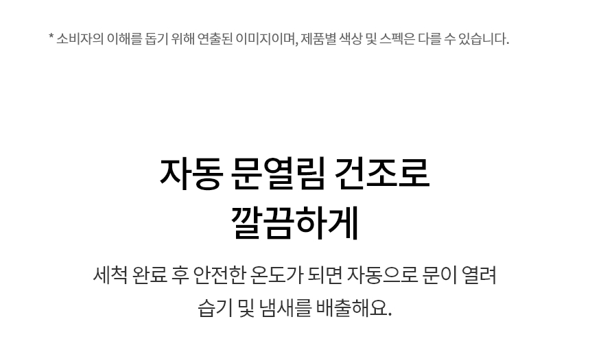 DUE5BGL2E 공식 제품 상세 이미지 14