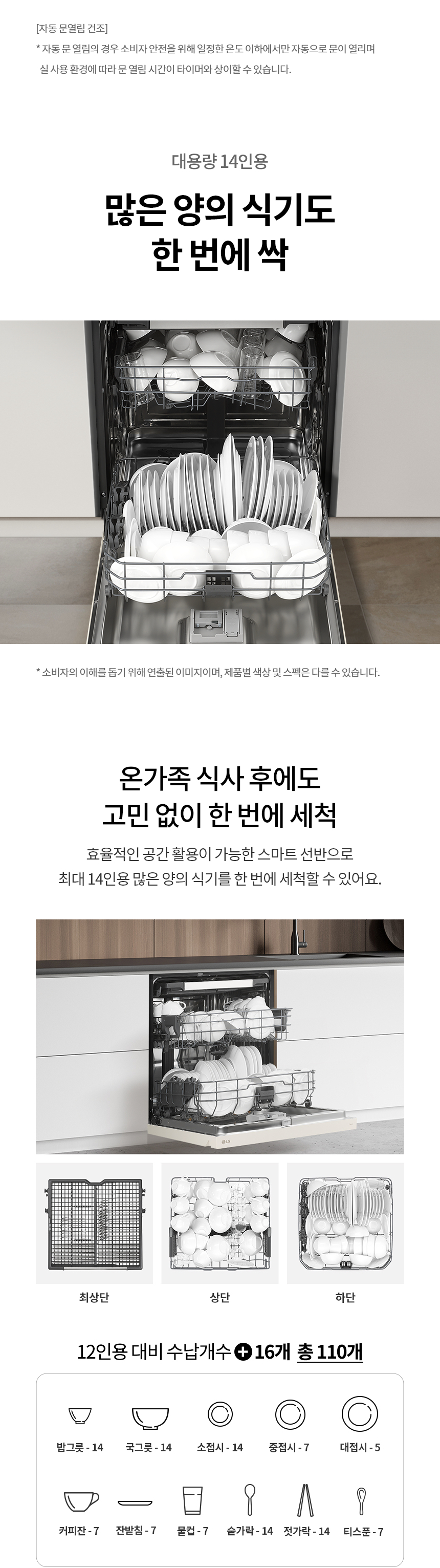 DUE5BGL2E 공식 제품 상세 이미지 16