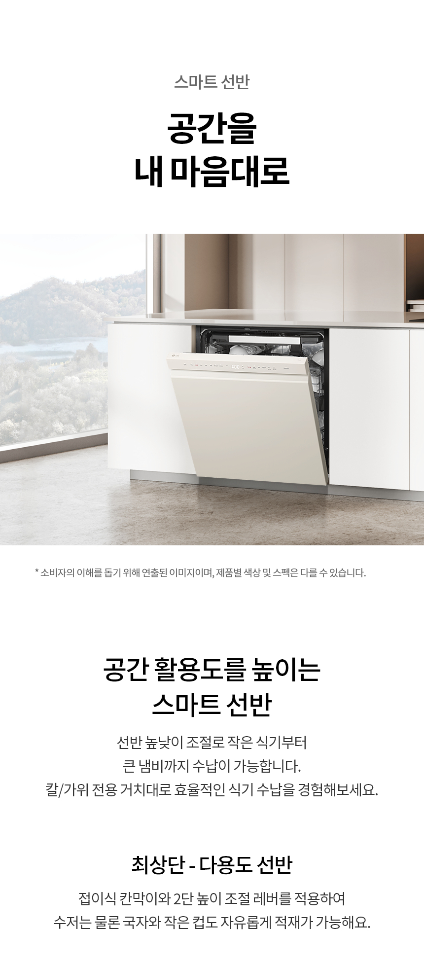 DUE5BGL2E 공식 제품 상세 이미지 17