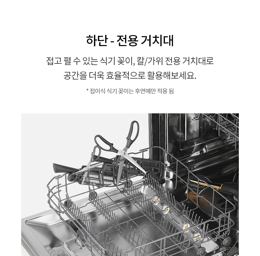 DUE5BGL2E 공식 제품 상세 이미지 21