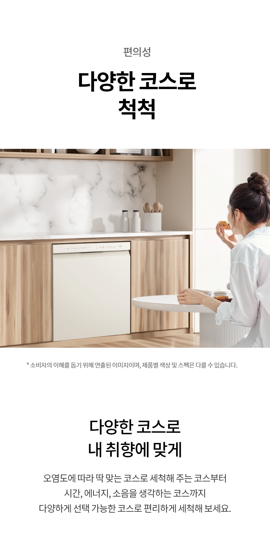 DUE5BGL2E 공식 제품 상세 이미지 22