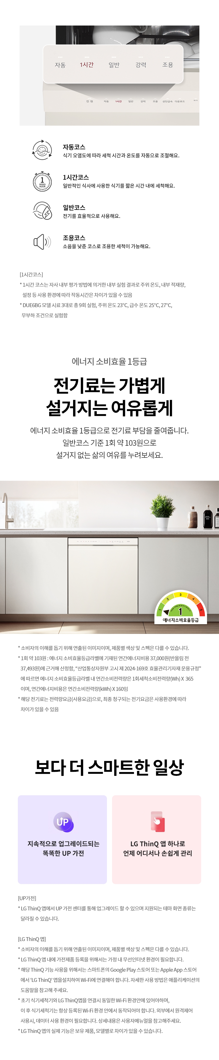 DUE5BGL2E 공식 제품 상세 이미지 24