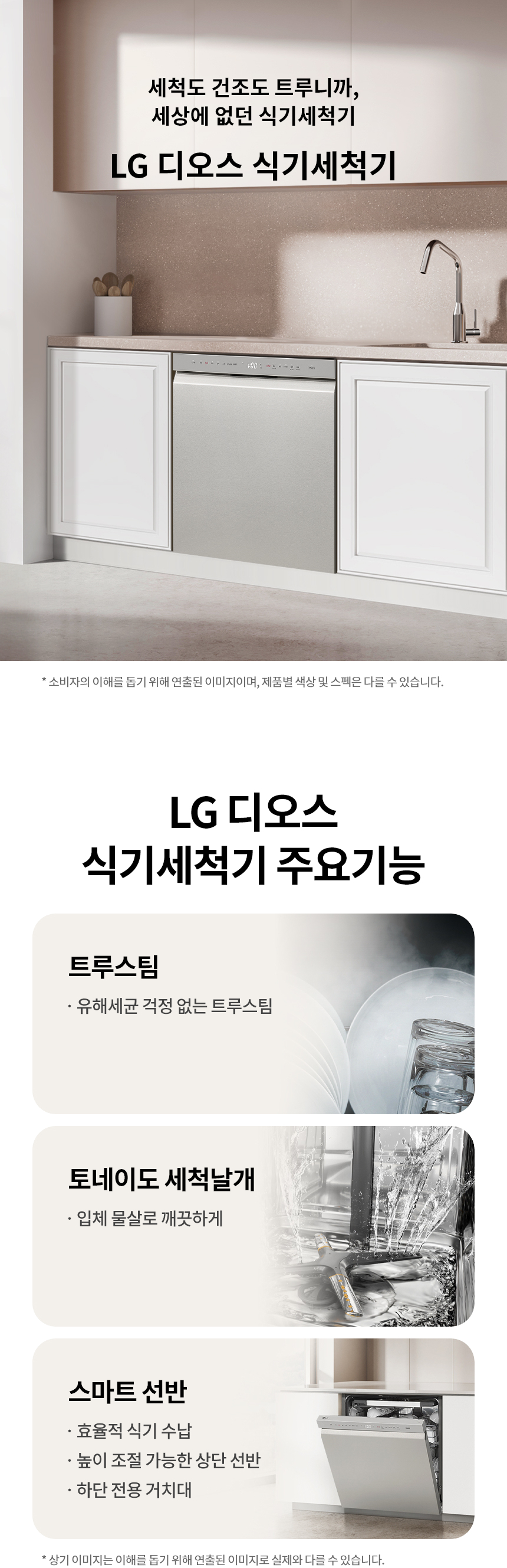 DUE5STE 공식 제품 상세 이미지 1