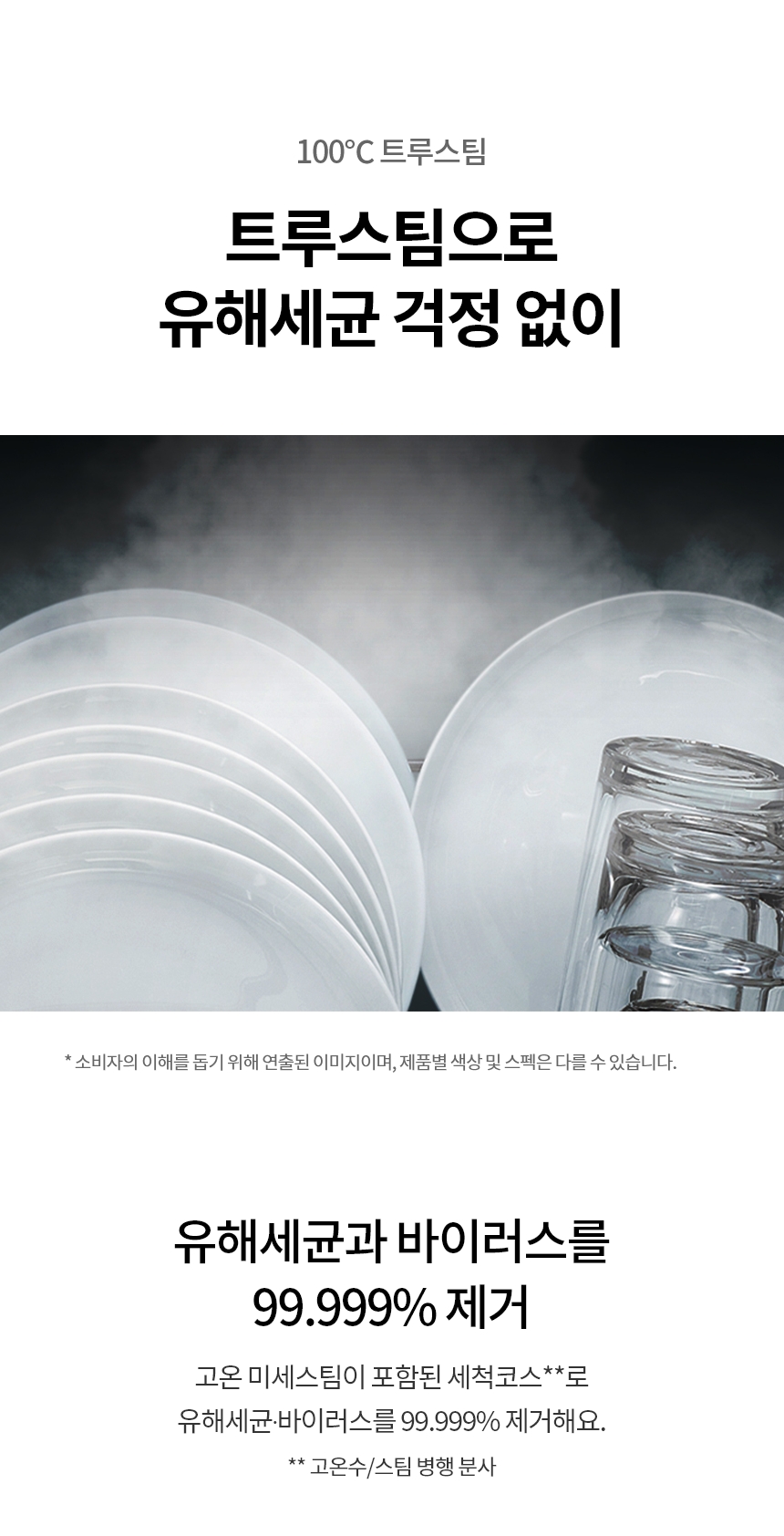 DUE5STE 공식 제품 상세 이미지 2