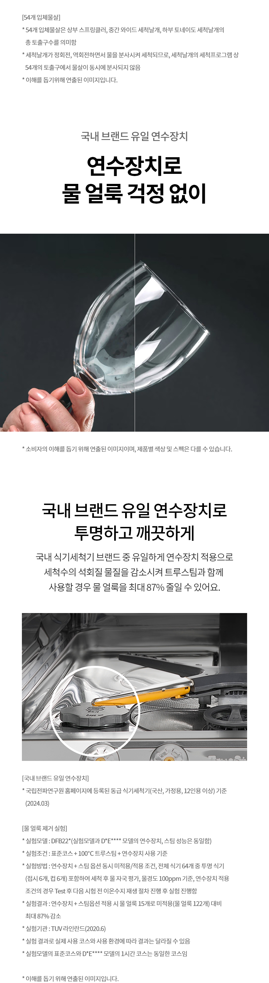 DUE5STE 공식 제품 상세 이미지 9
