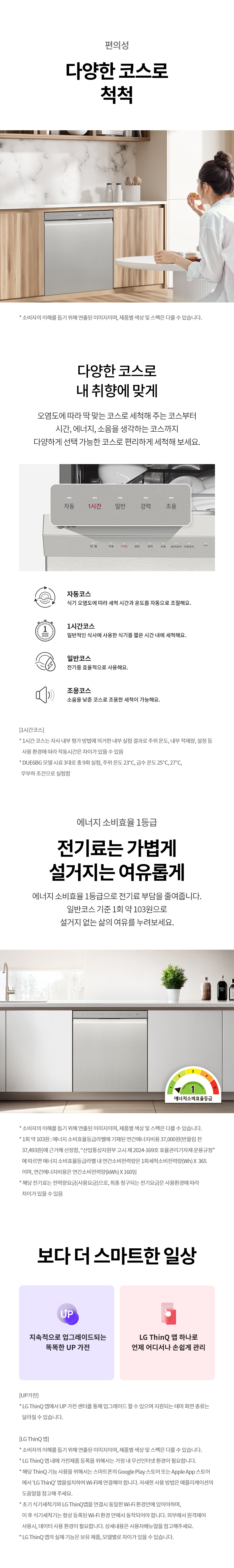 DUE5STE 공식 제품 상세 이미지 21